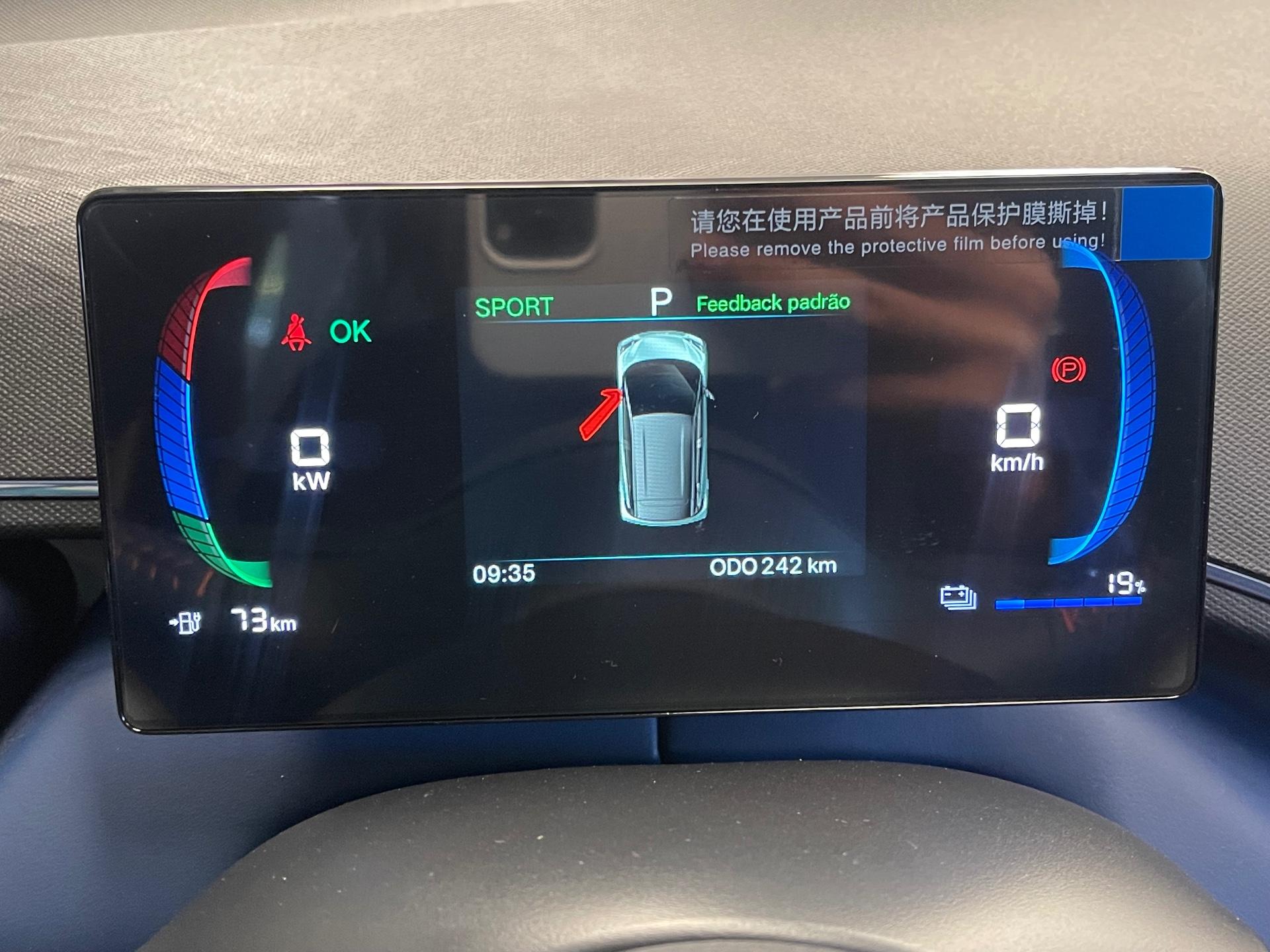 Foto 15 de BYD Dolphin Mini 2027